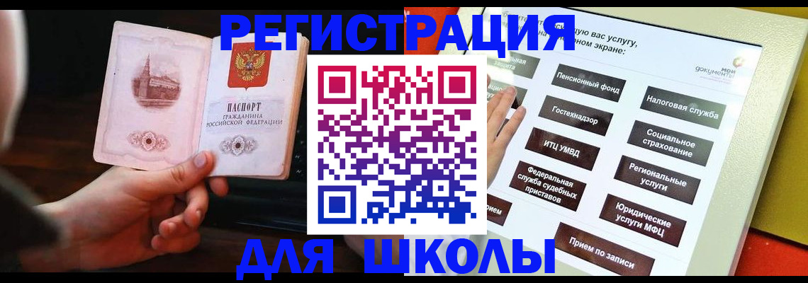 пропишу в квартире в Холмске